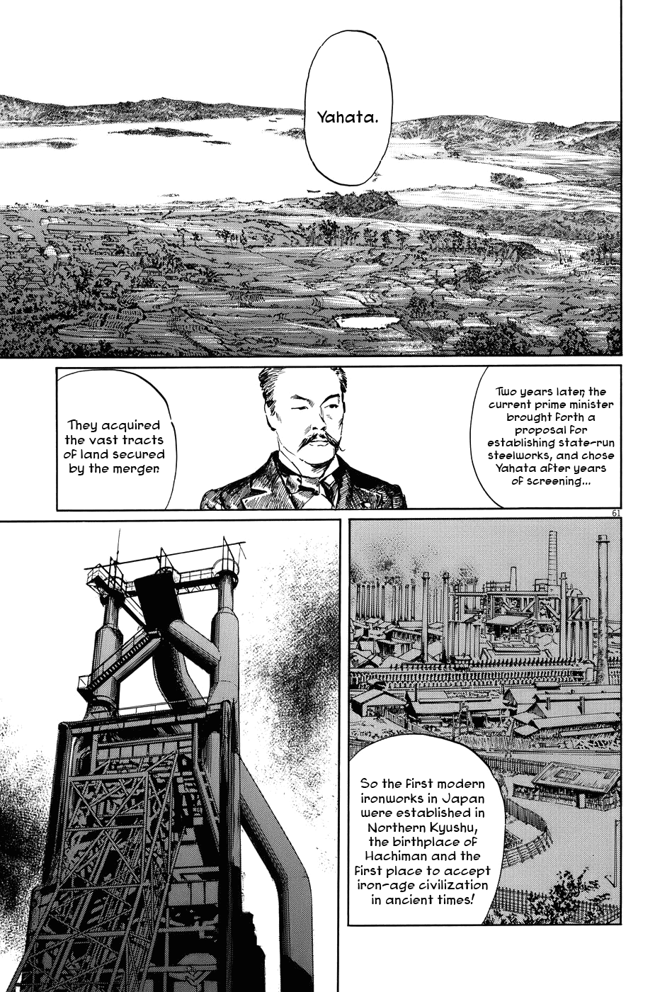The Case Records of Professor Munakata Chapter 12 page 60 - Chapter 12: Empire of Iron