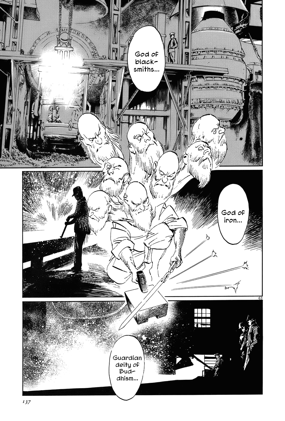 The Case Records of Professor Munakata Chapter 12 page 62 - Chapter 12: Empire of Iron