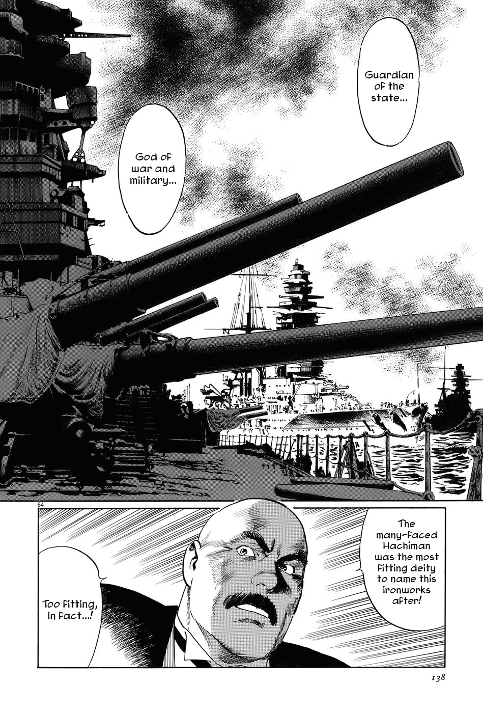 The Case Records of Professor Munakata Chapter 12 page 63 - Chapter 12: Empire of Iron