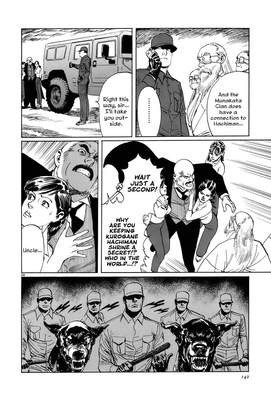 The Case Records of Professor Munakata Chapter 12 page 67 - Chapter 12: Empire of Iron