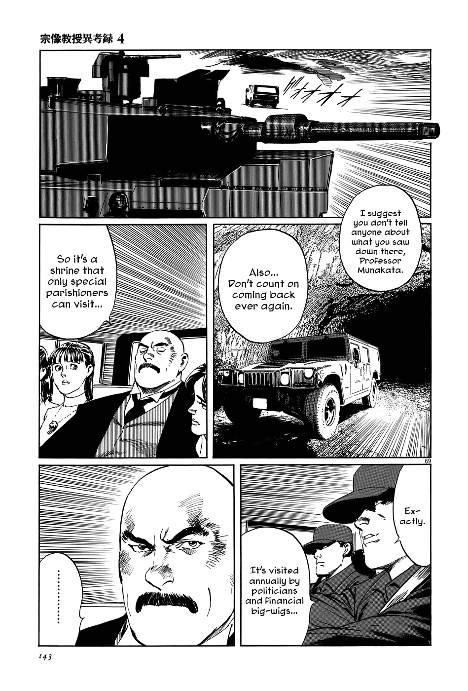 The Case Records of Professor Munakata Chapter 12 page 68 - Chapter 12: Empire of Iron