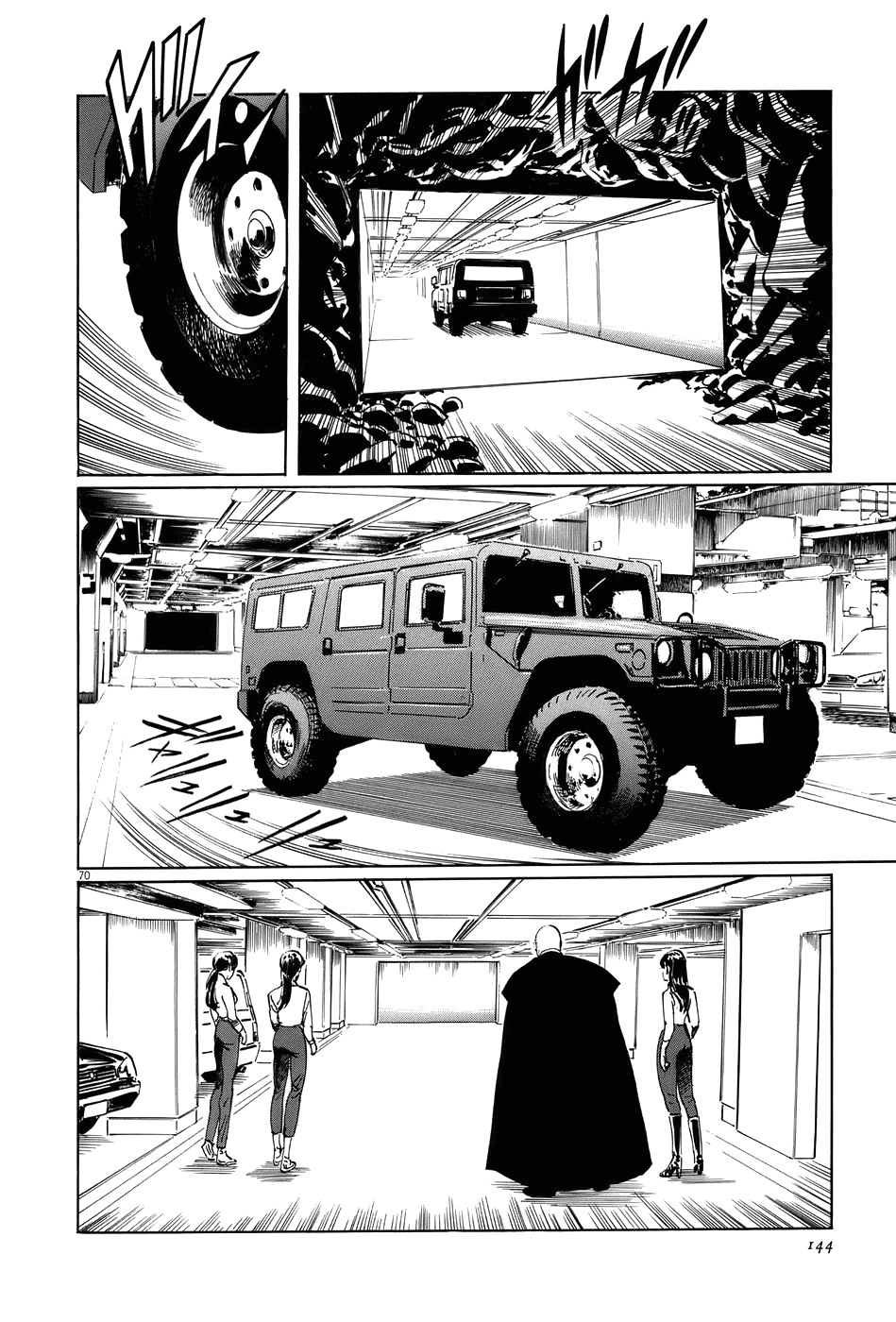 The Case Records of Professor Munakata Chapter 12 page 69 - Chapter 12: Empire of Iron