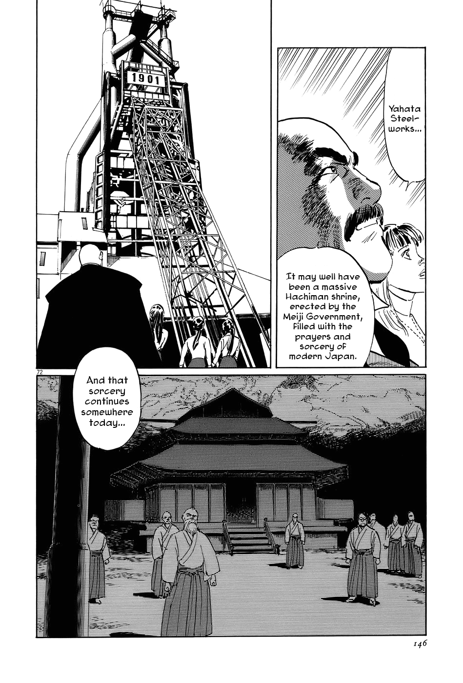 The Case Records of Professor Munakata Chapter 12 page 71 - Chapter 12: Empire of Iron
