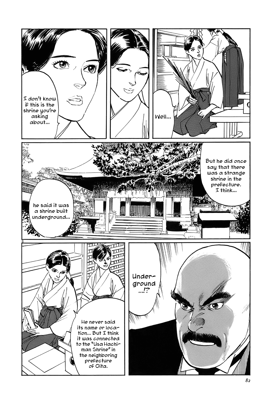 The Case Records of Professor Munakata Chapter 12 page 8 - Chapter 12: Empire of Iron