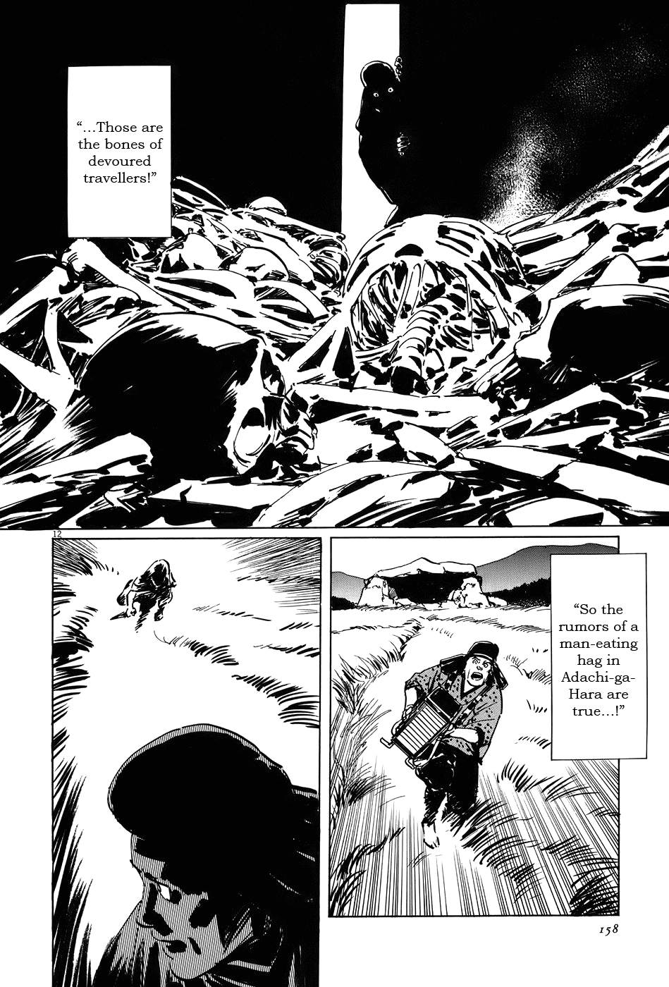 The Case Records of Professor Munakata Chapter 13 page 12 - Chapter 13: Kurozuka