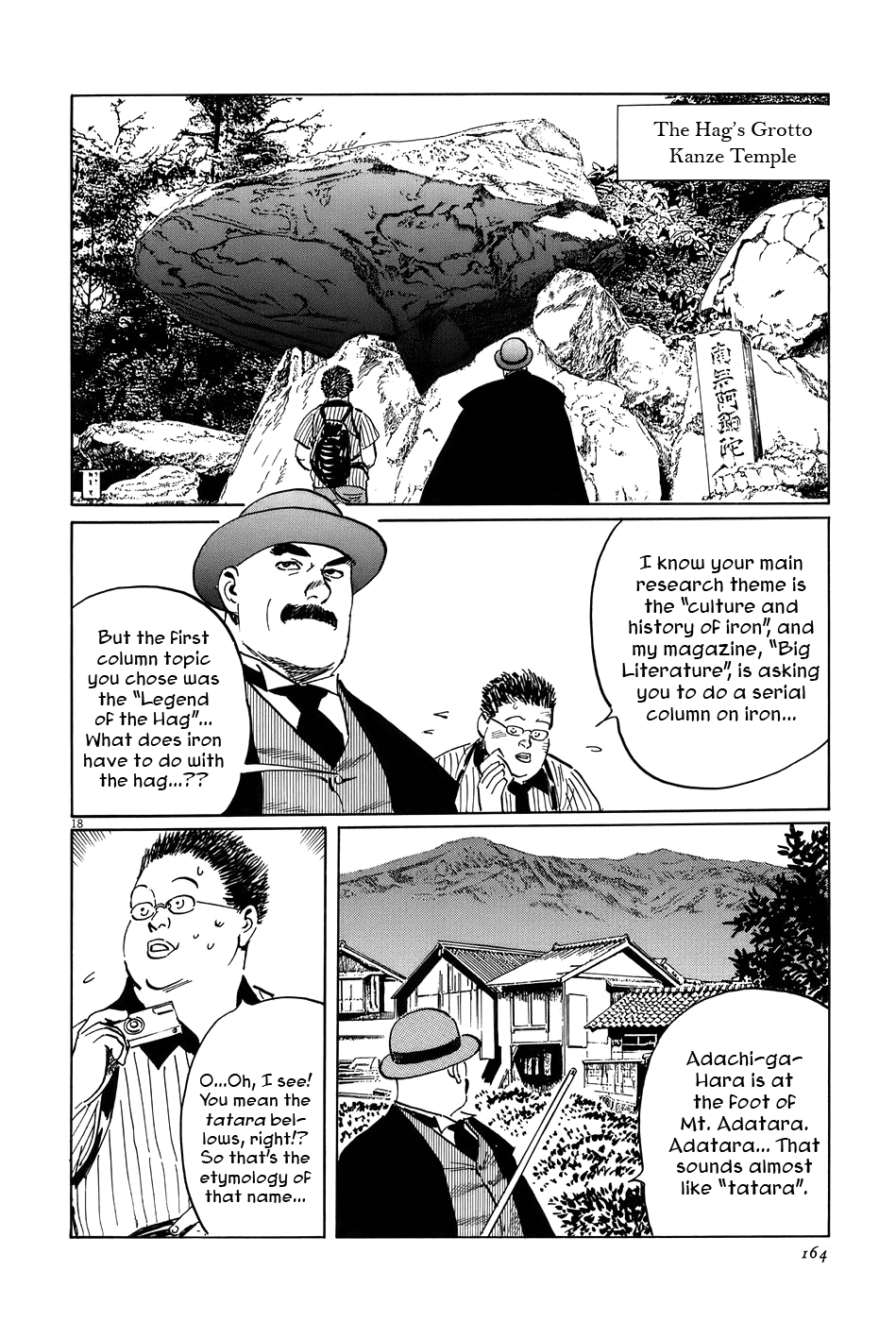 The Case Records of Professor Munakata Chapter 13 page 18 - Chapter 13: Kurozuka