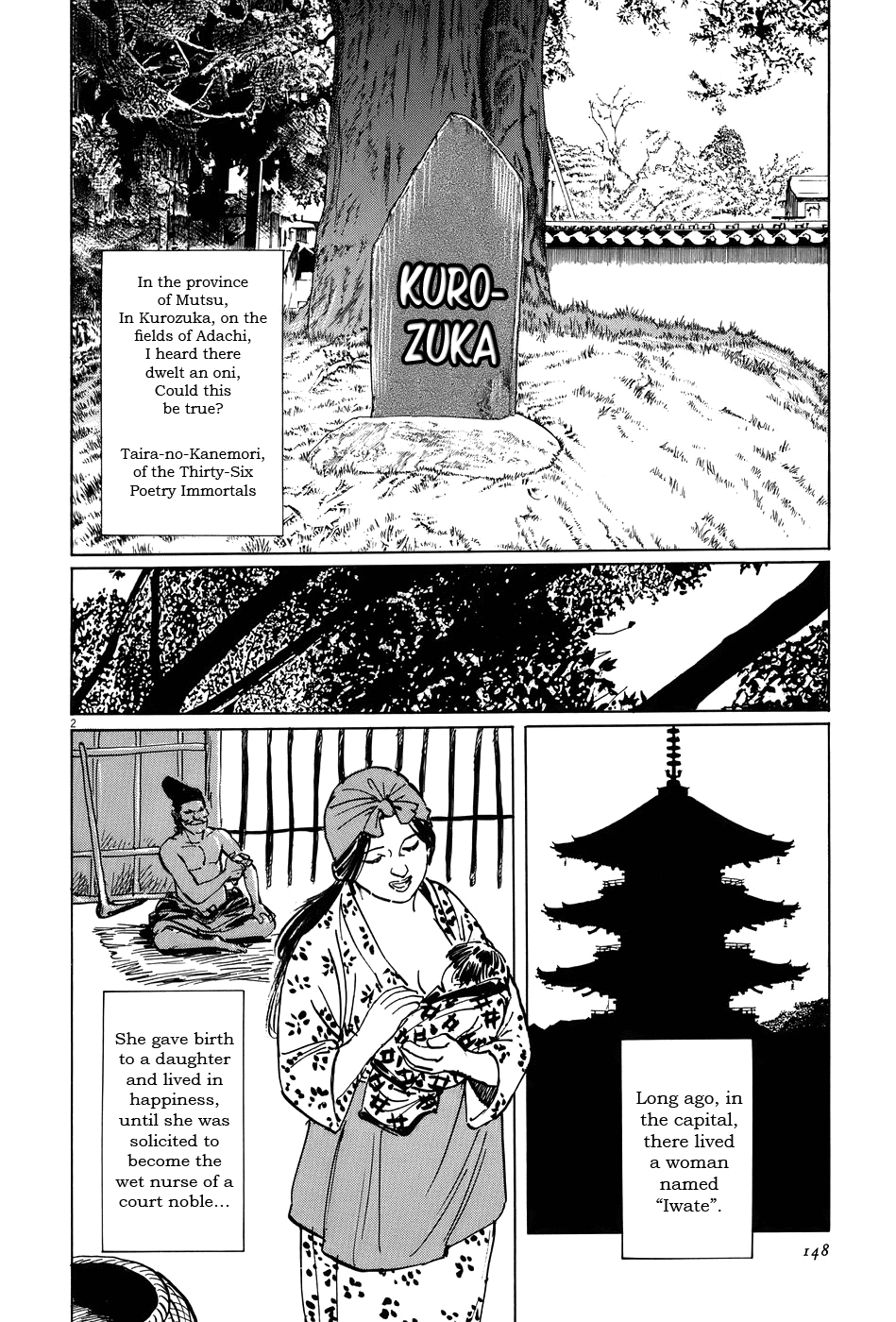 The Case Records of Professor Munakata Chapter 13 page 2 - Chapter 13: Kurozuka