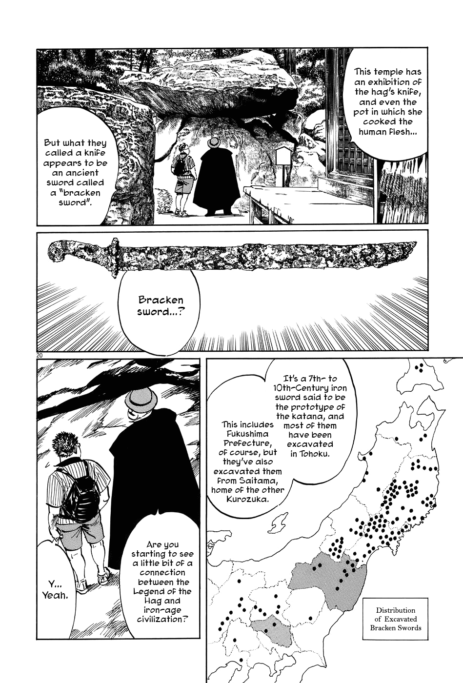 The Case Records of Professor Munakata Chapter 13 page 20 - Chapter 13: Kurozuka