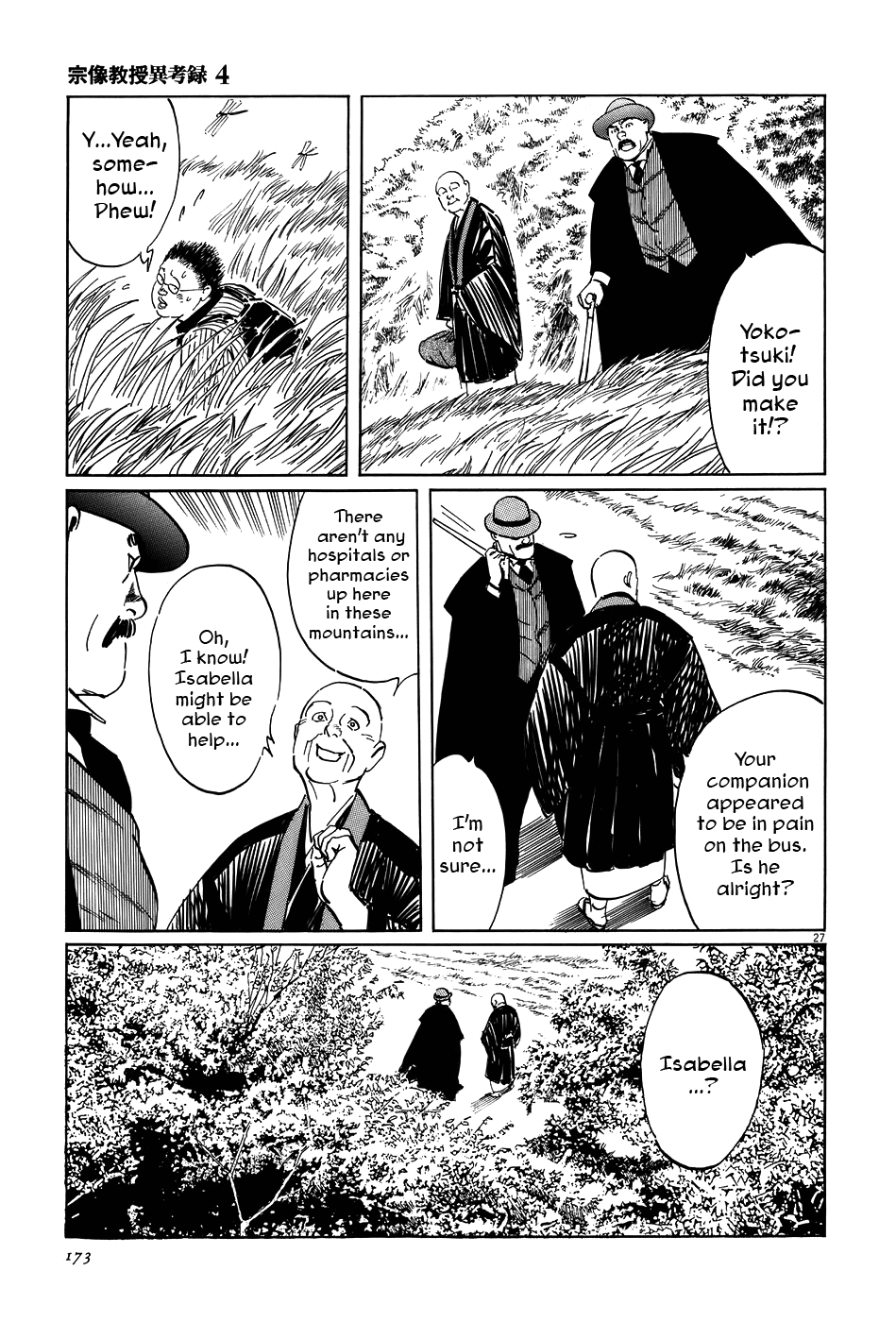 The Case Records of Professor Munakata Chapter 13 page 27 - Chapter 13: Kurozuka