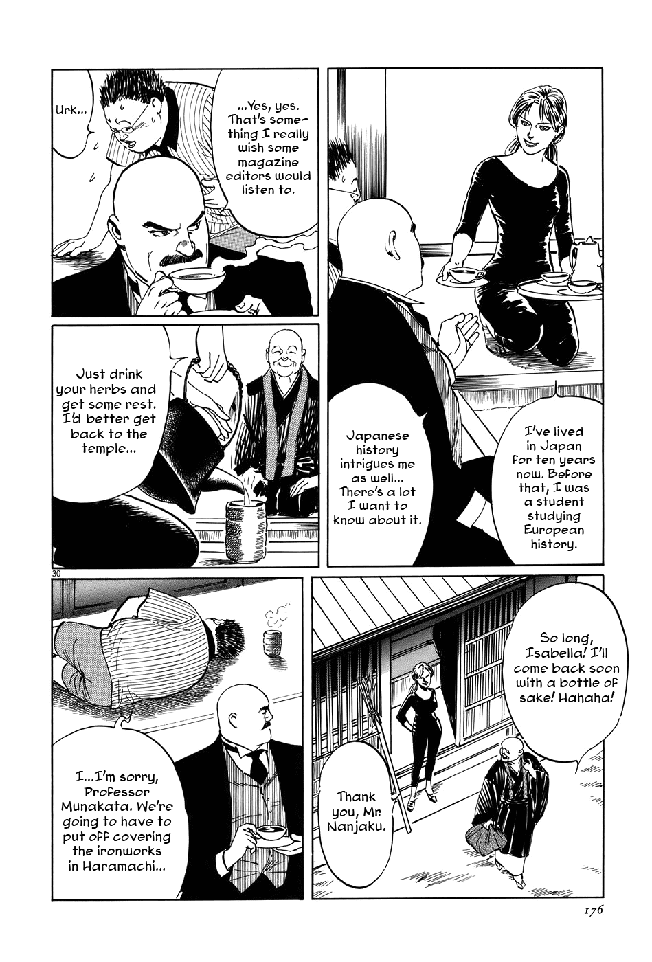 The Case Records of Professor Munakata Chapter 13 page 30 - Chapter 13: Kurozuka