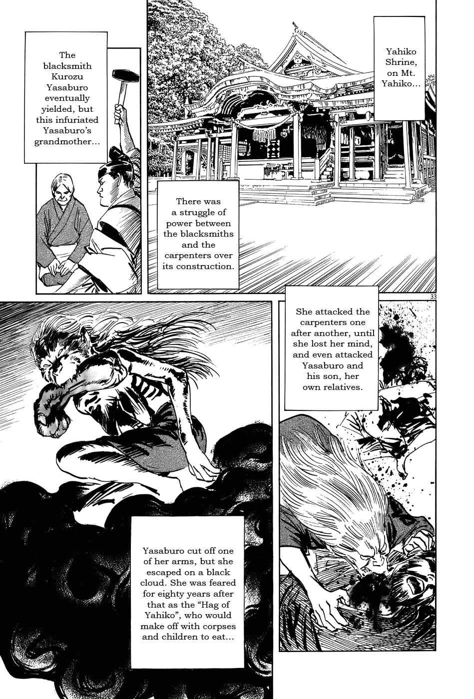 The Case Records of Professor Munakata Chapter 13 page 33 - Chapter 13: Kurozuka