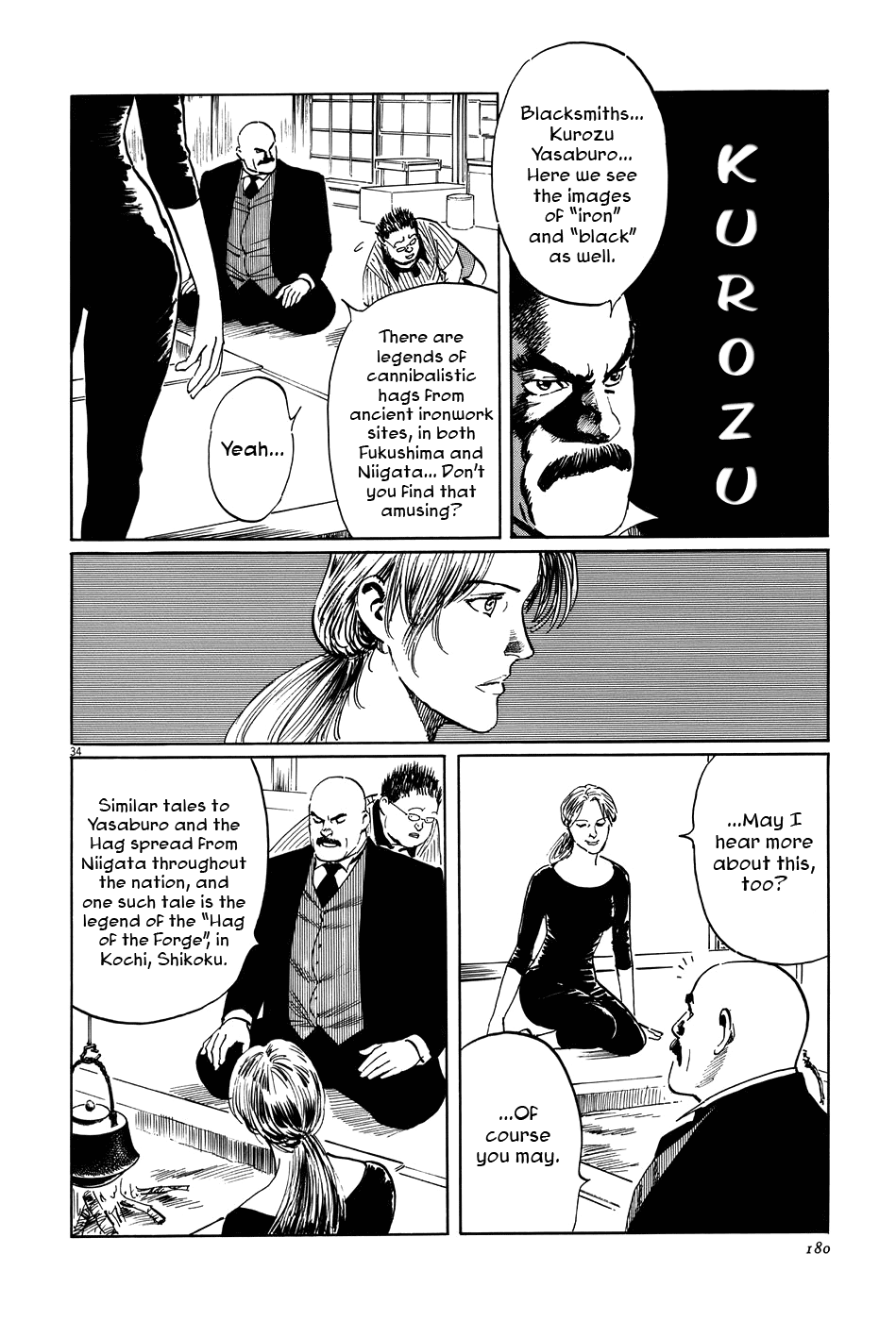 The Case Records of Professor Munakata Chapter 13 page 34 - Chapter 13: Kurozuka