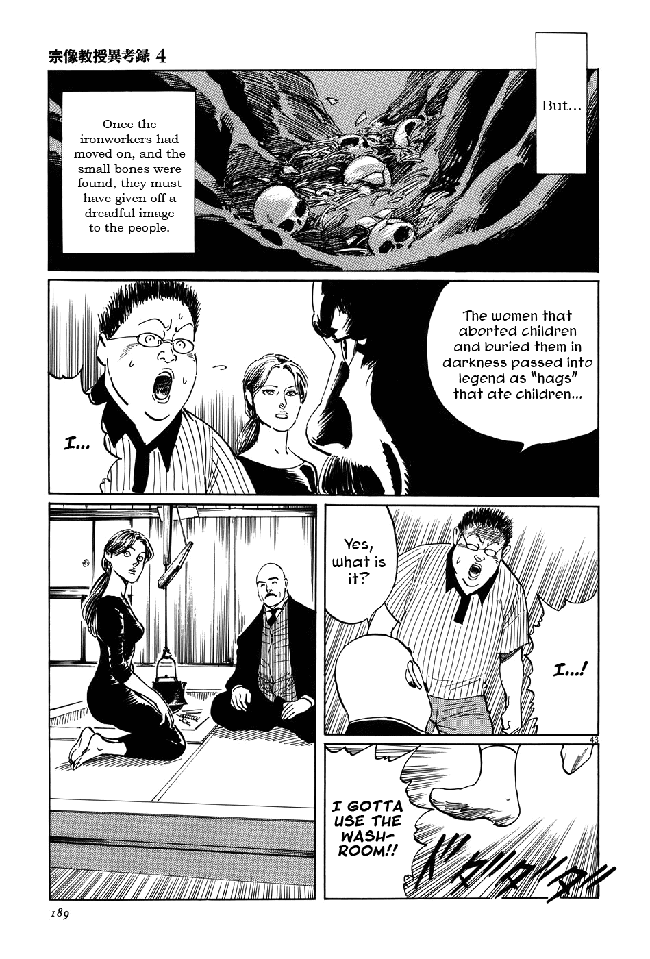 The Case Records of Professor Munakata Chapter 13 page 43 - Chapter 13: Kurozuka