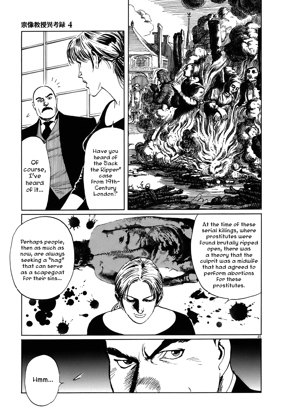 The Case Records of Professor Munakata Chapter 13 page 45 - Chapter 13: Kurozuka