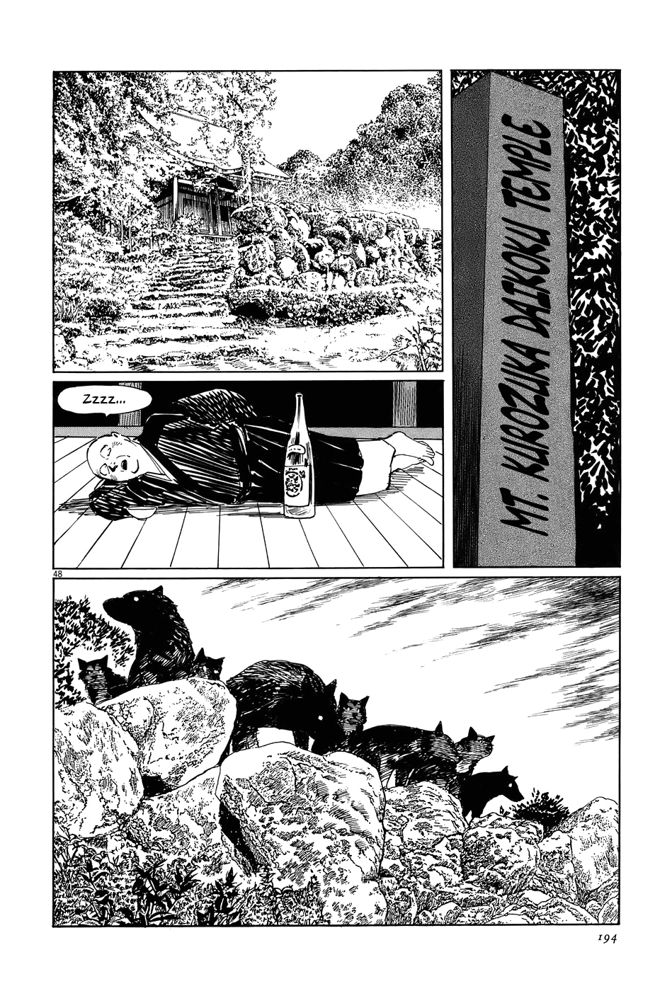 The Case Records of Professor Munakata Chapter 13 page 48 - Chapter 13: Kurozuka