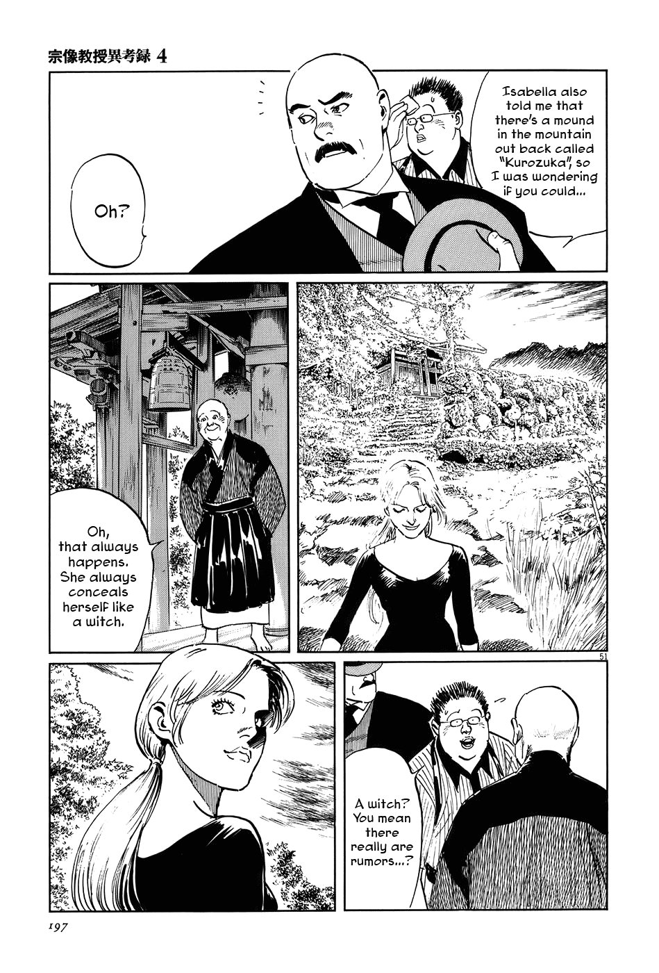 The Case Records of Professor Munakata Chapter 13 page 51 - Chapter 13: Kurozuka