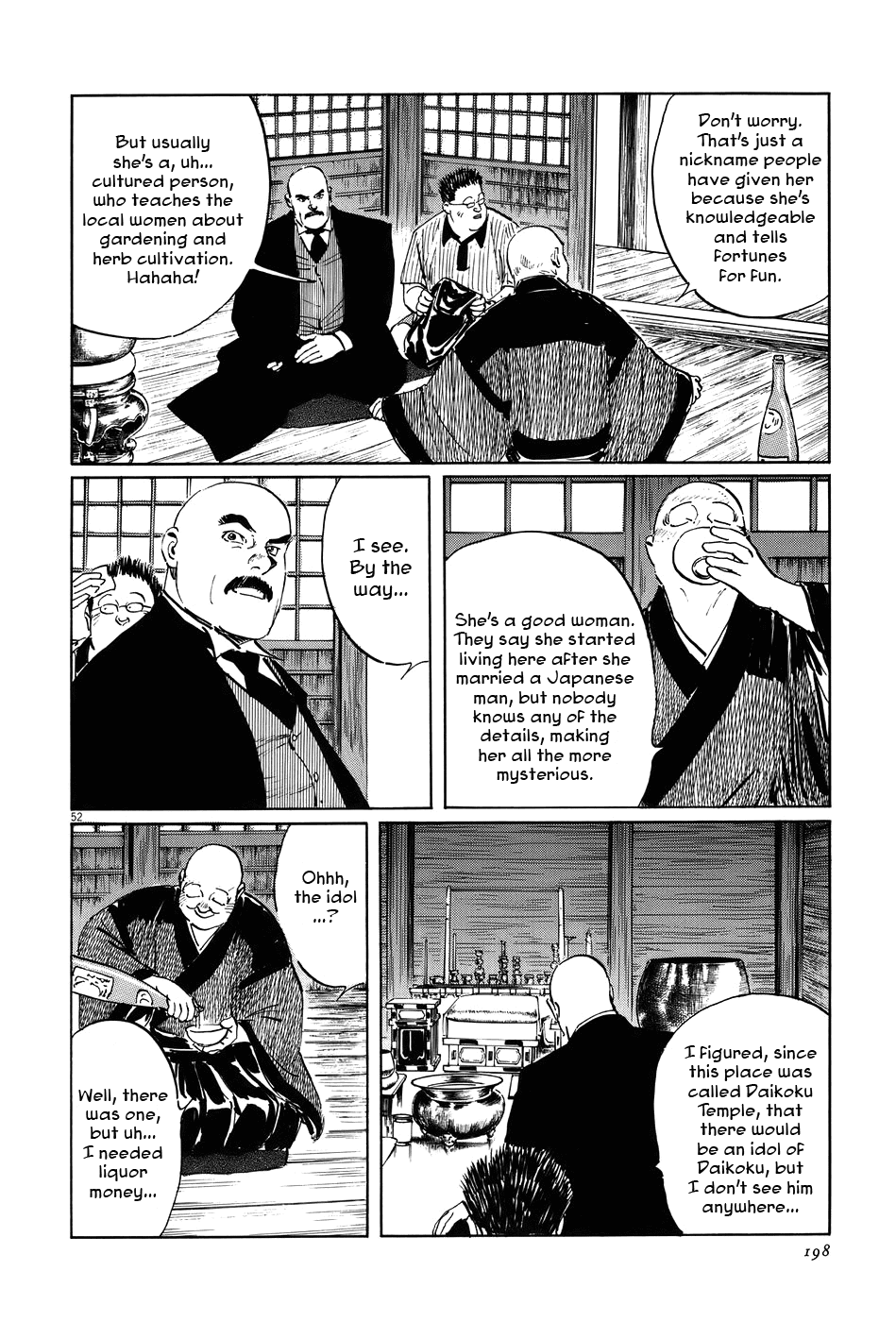 The Case Records of Professor Munakata Chapter 13 page 52 - Chapter 13: Kurozuka