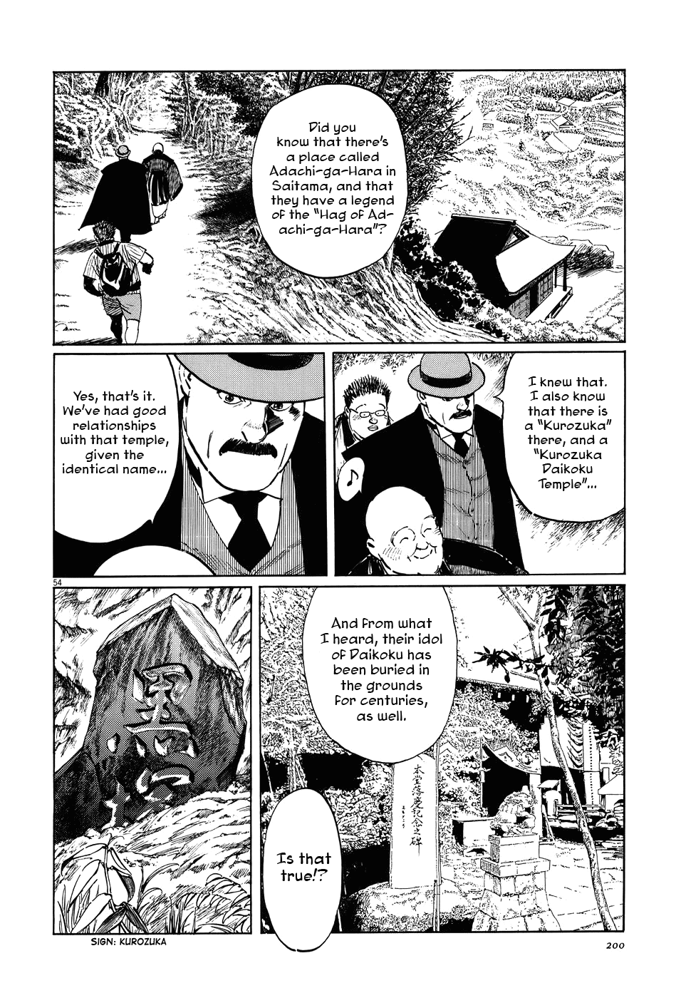 The Case Records of Professor Munakata Chapter 13 page 54 - Chapter 13: Kurozuka