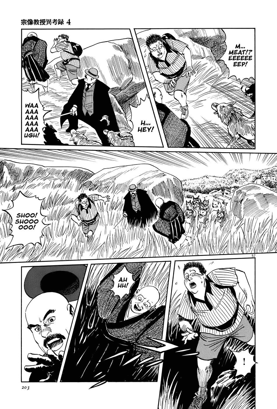 The Case Records of Professor Munakata Chapter 13 page 57 - Chapter 13: Kurozuka