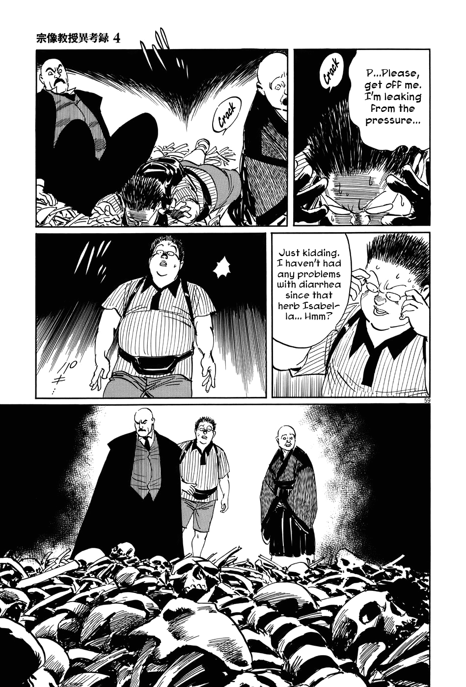 The Case Records of Professor Munakata Chapter 13 page 59 - Chapter 13: Kurozuka