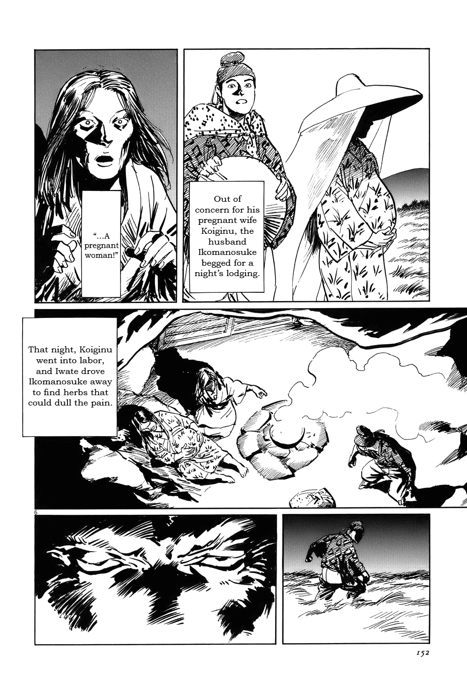 The Case Records of Professor Munakata Chapter 13 page 6 - Chapter 13: Kurozuka
