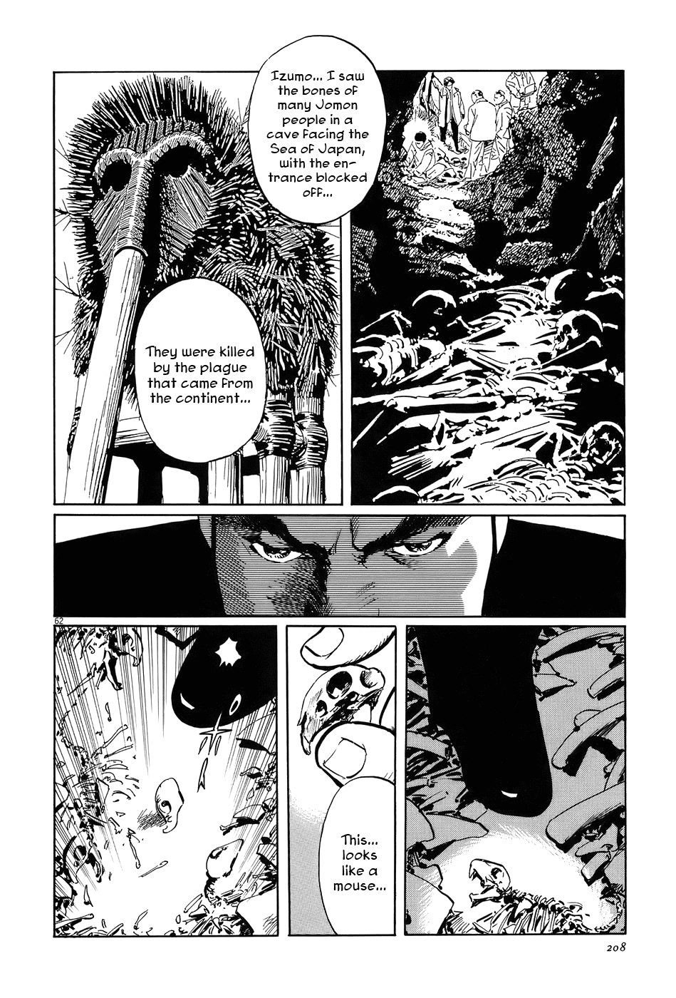 The Case Records of Professor Munakata Chapter 13 page 61 - Chapter 13: Kurozuka