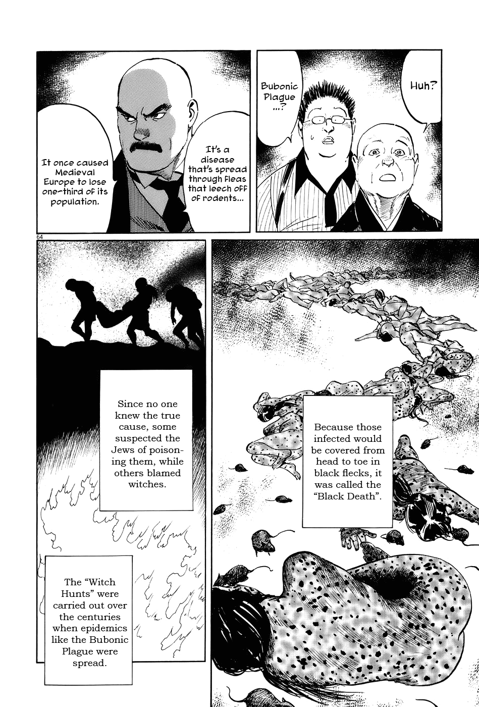 The Case Records of Professor Munakata Chapter 13 page 63 - Chapter 13: Kurozuka