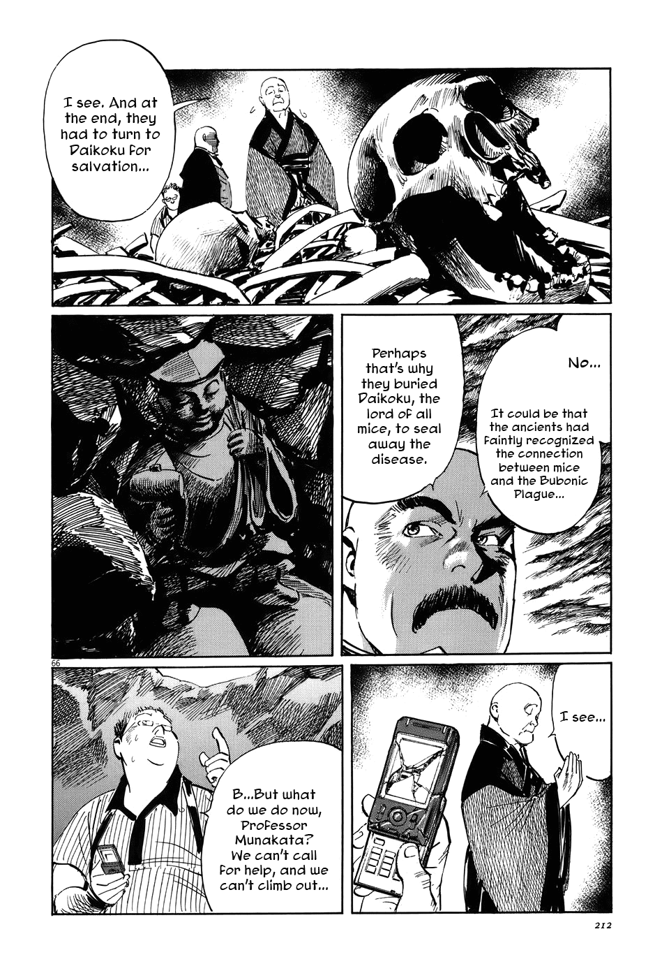 The Case Records of Professor Munakata Chapter 13 page 65 - Chapter 13: Kurozuka