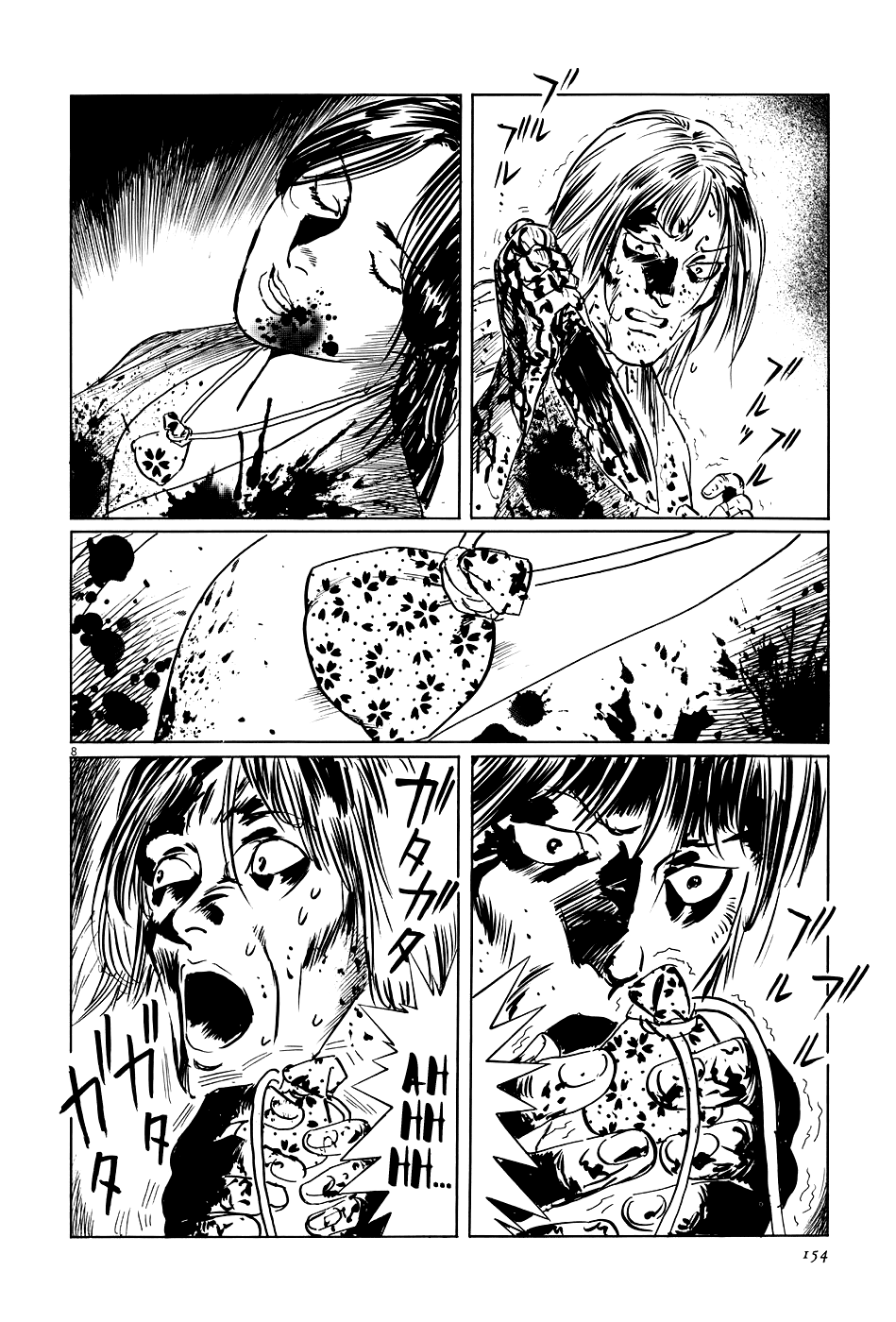 The Case Records of Professor Munakata Chapter 13 page 8 - Chapter 13: Kurozuka