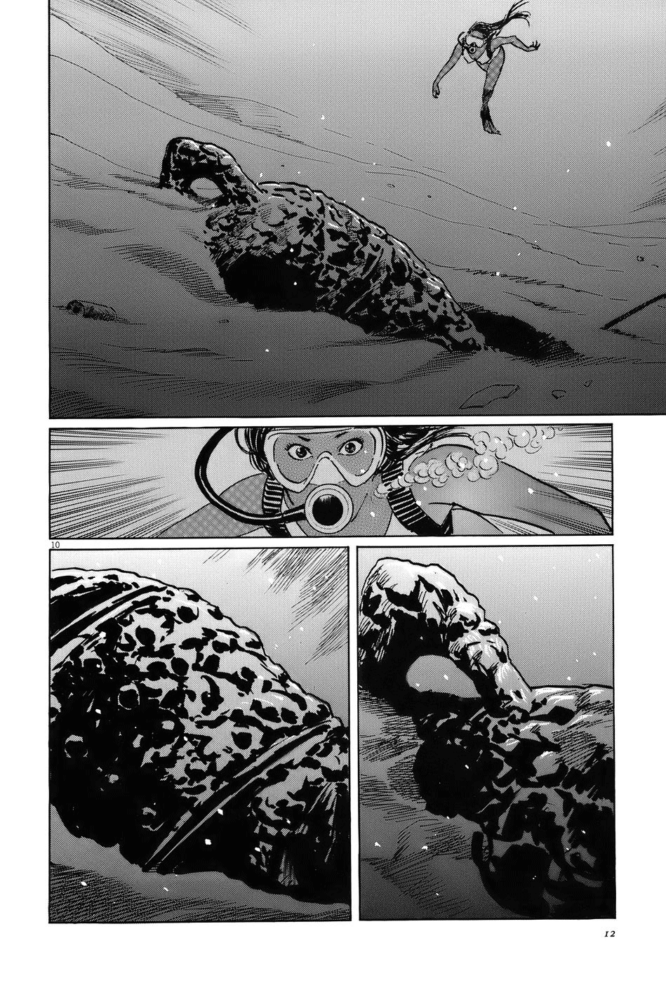 The Case Records of Professor Munakata Chapter 14 page 15 - Chapter 14: Dojo Temple