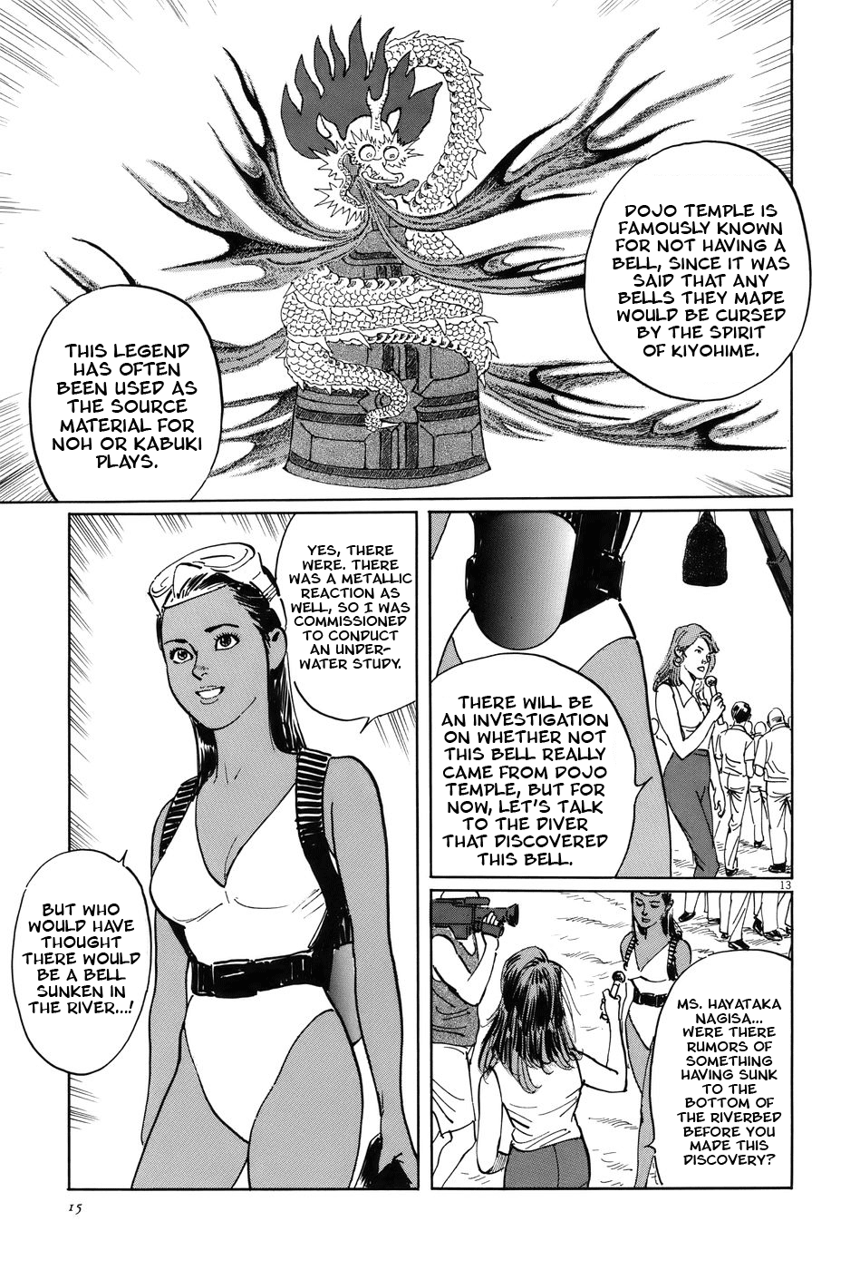 The Case Records of Professor Munakata Chapter 14 page 18 - Chapter 14: Dojo Temple