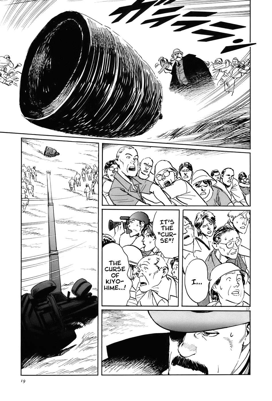 The Case Records of Professor Munakata Chapter 14 page 22 - Chapter 14: Dojo Temple