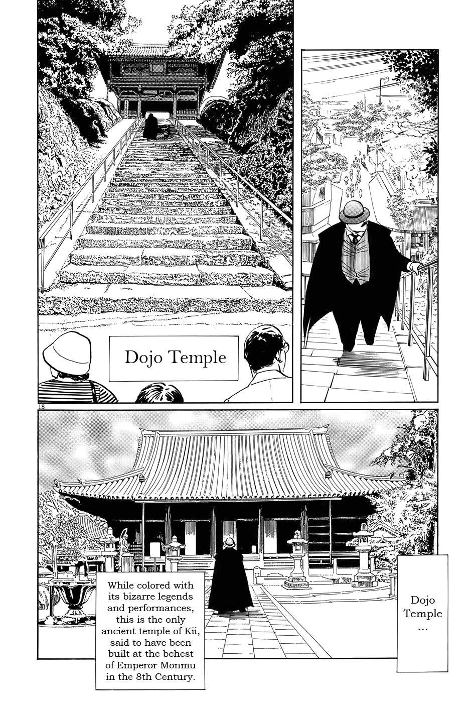 The Case Records of Professor Munakata Chapter 14 page 23 - Chapter 14: Dojo Temple