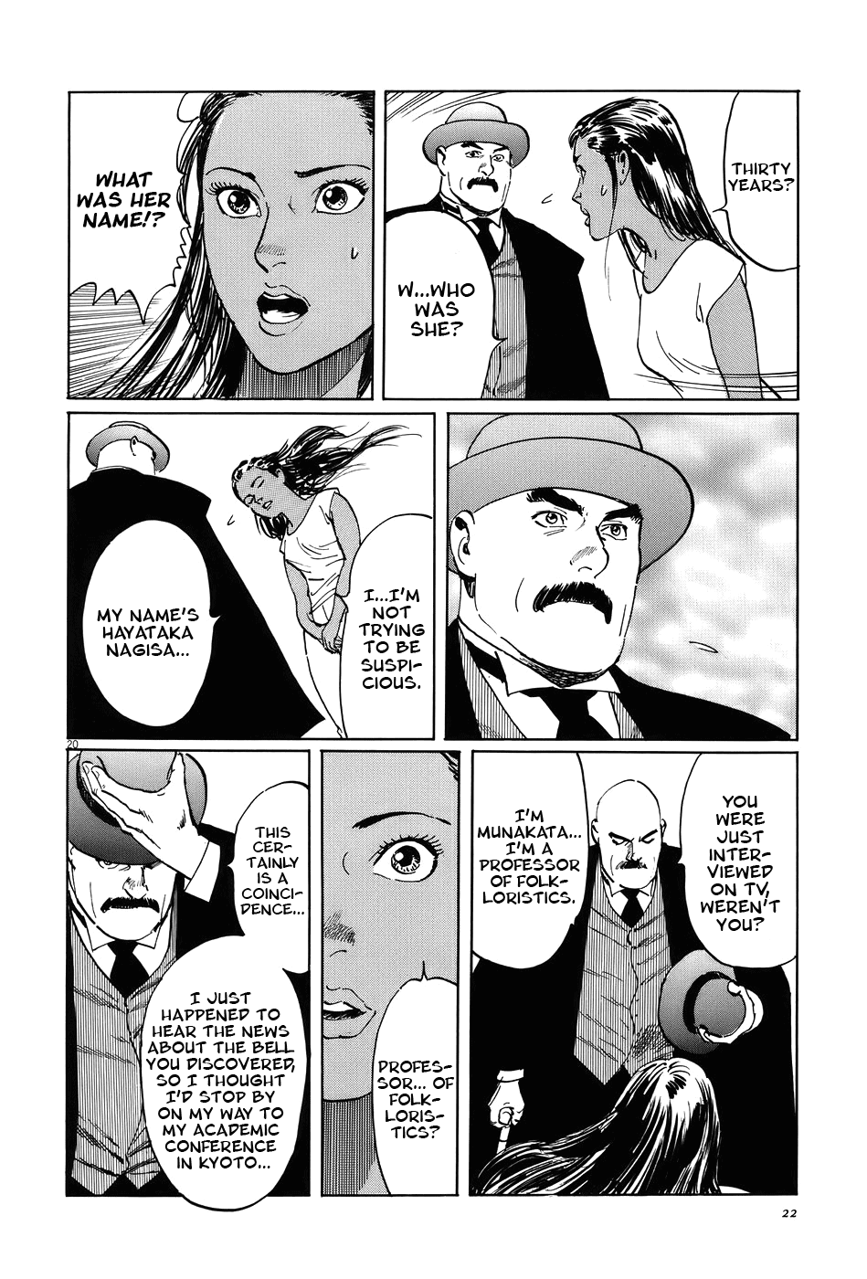 The Case Records of Professor Munakata Chapter 14 page 25 - Chapter 14: Dojo Temple