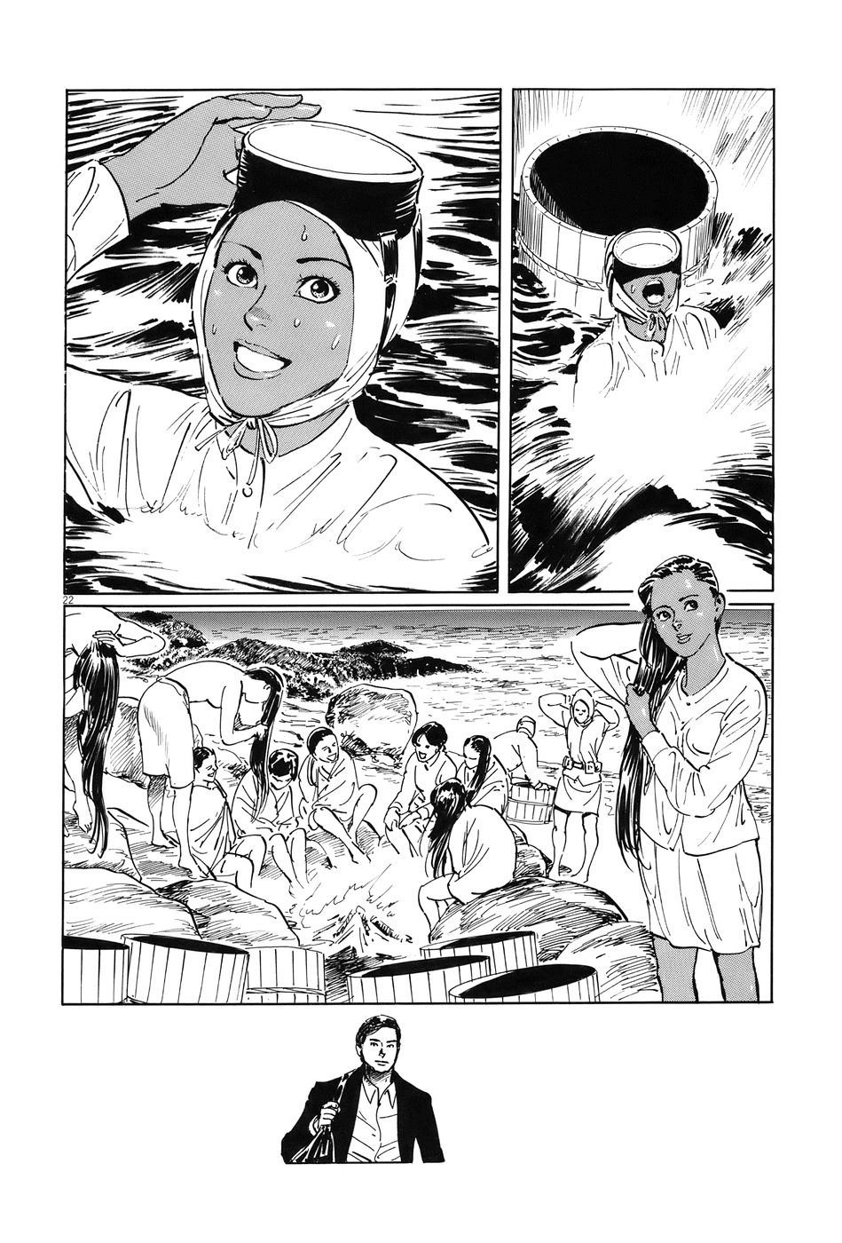 The Case Records of Professor Munakata Chapter 14 page 27 - Chapter 14: Dojo Temple
