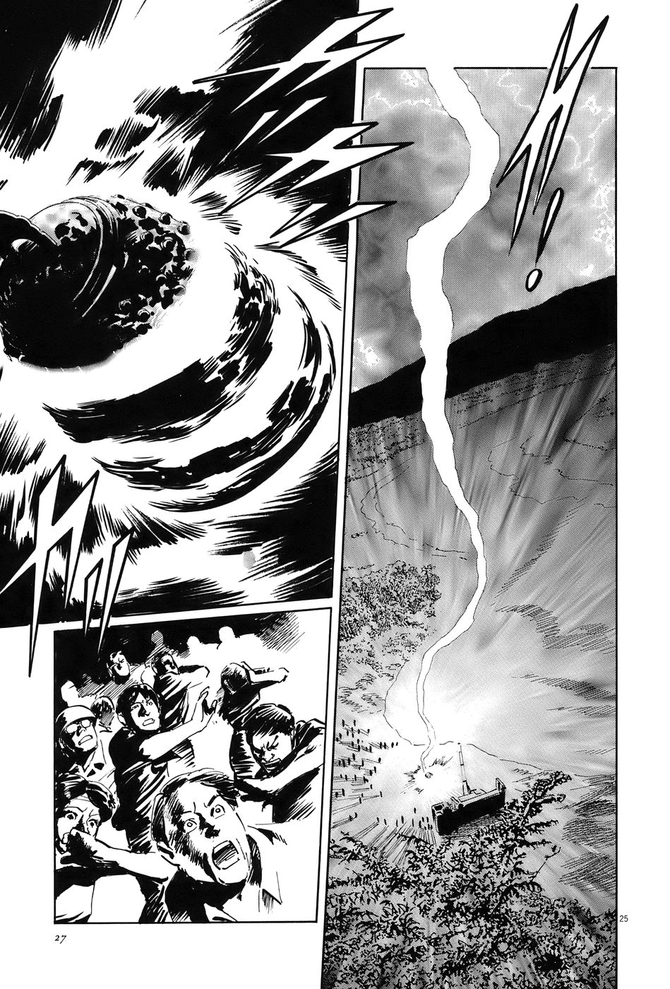 The Case Records of Professor Munakata Chapter 14 page 30 - Chapter 14: Dojo Temple