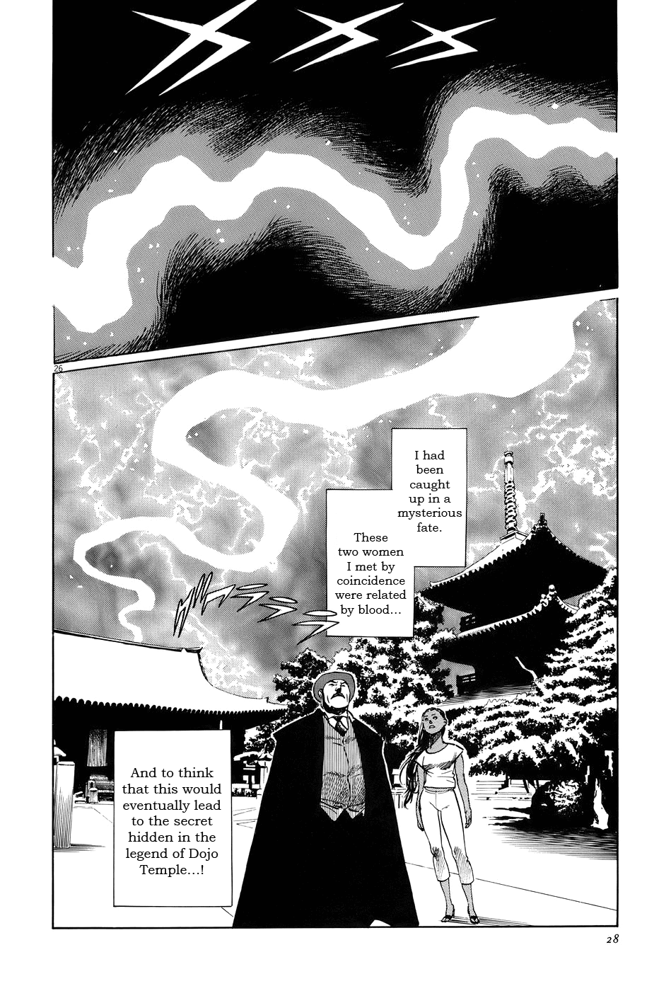 The Case Records of Professor Munakata Chapter 14 page 31 - Chapter 14: Dojo Temple