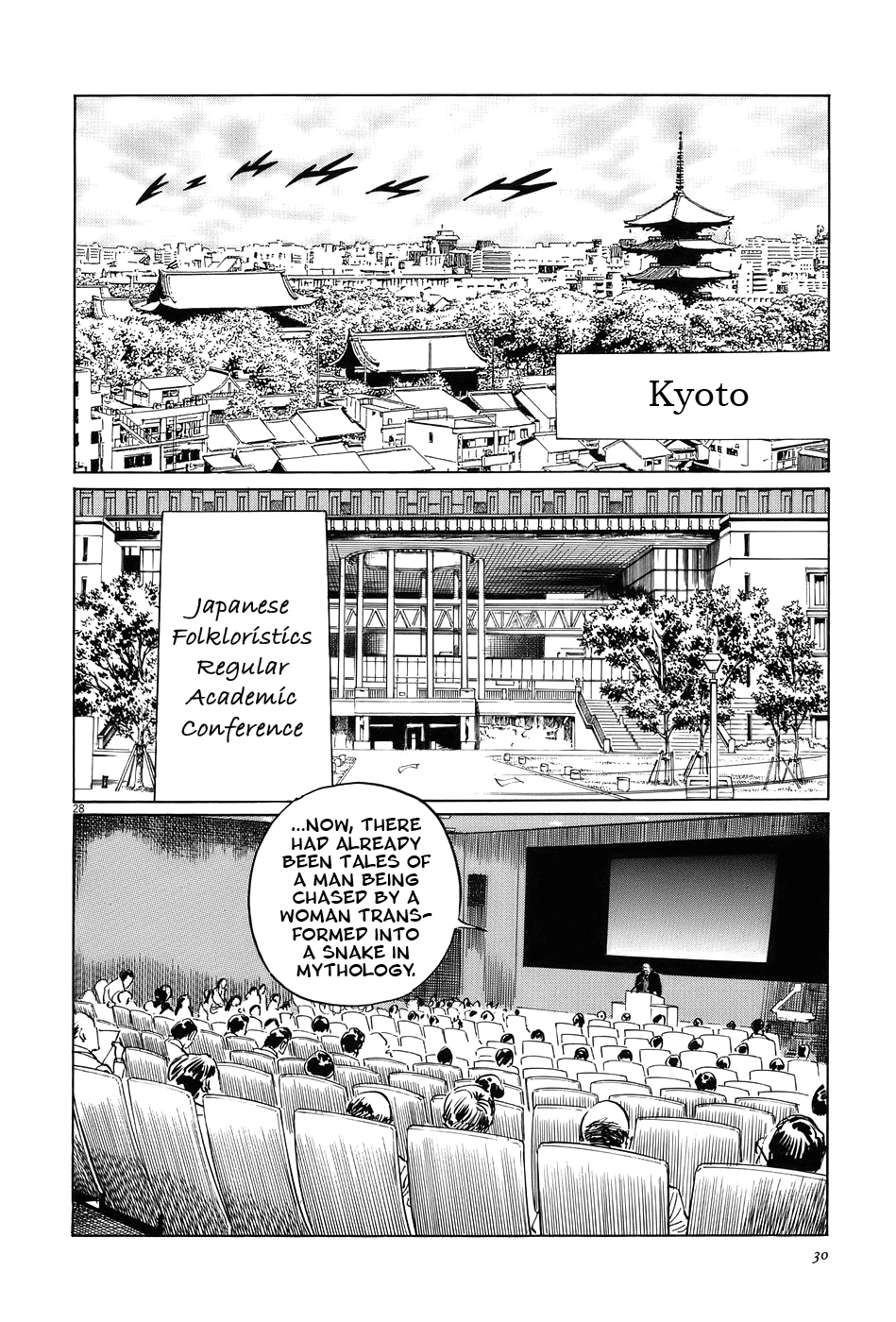 The Case Records of Professor Munakata Chapter 14 page 33 - Chapter 14: Dojo Temple