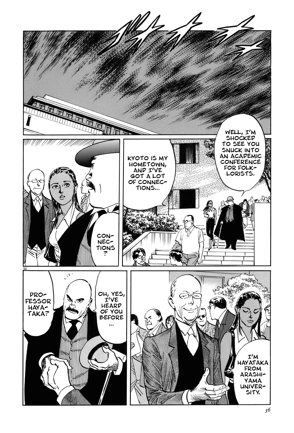 The Case Records of Professor Munakata Chapter 14 page 39 - Chapter 14: Dojo Temple