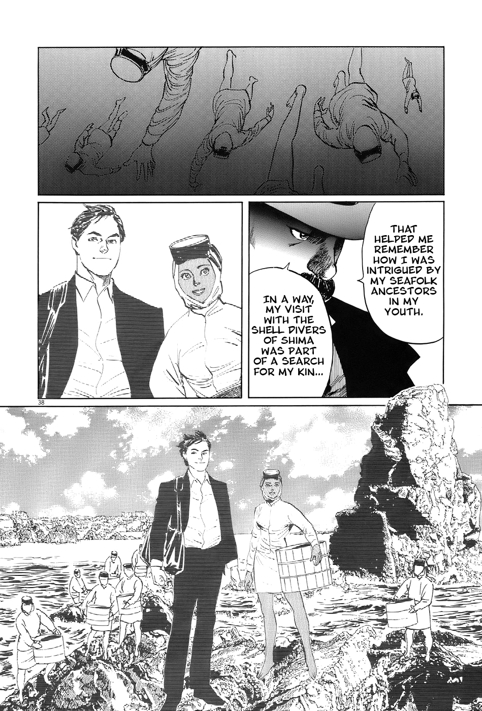 The Case Records of Professor Munakata Chapter 14 page 43 - Chapter 14: Dojo Temple
