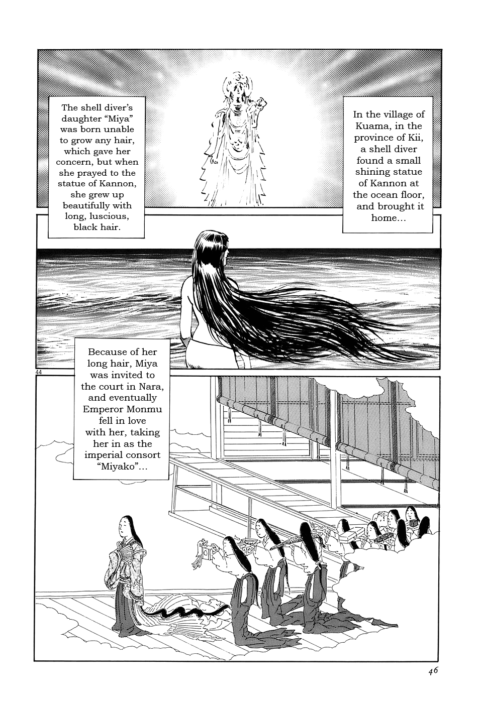 The Case Records of Professor Munakata Chapter 14 page 49 - Chapter 14: Dojo Temple