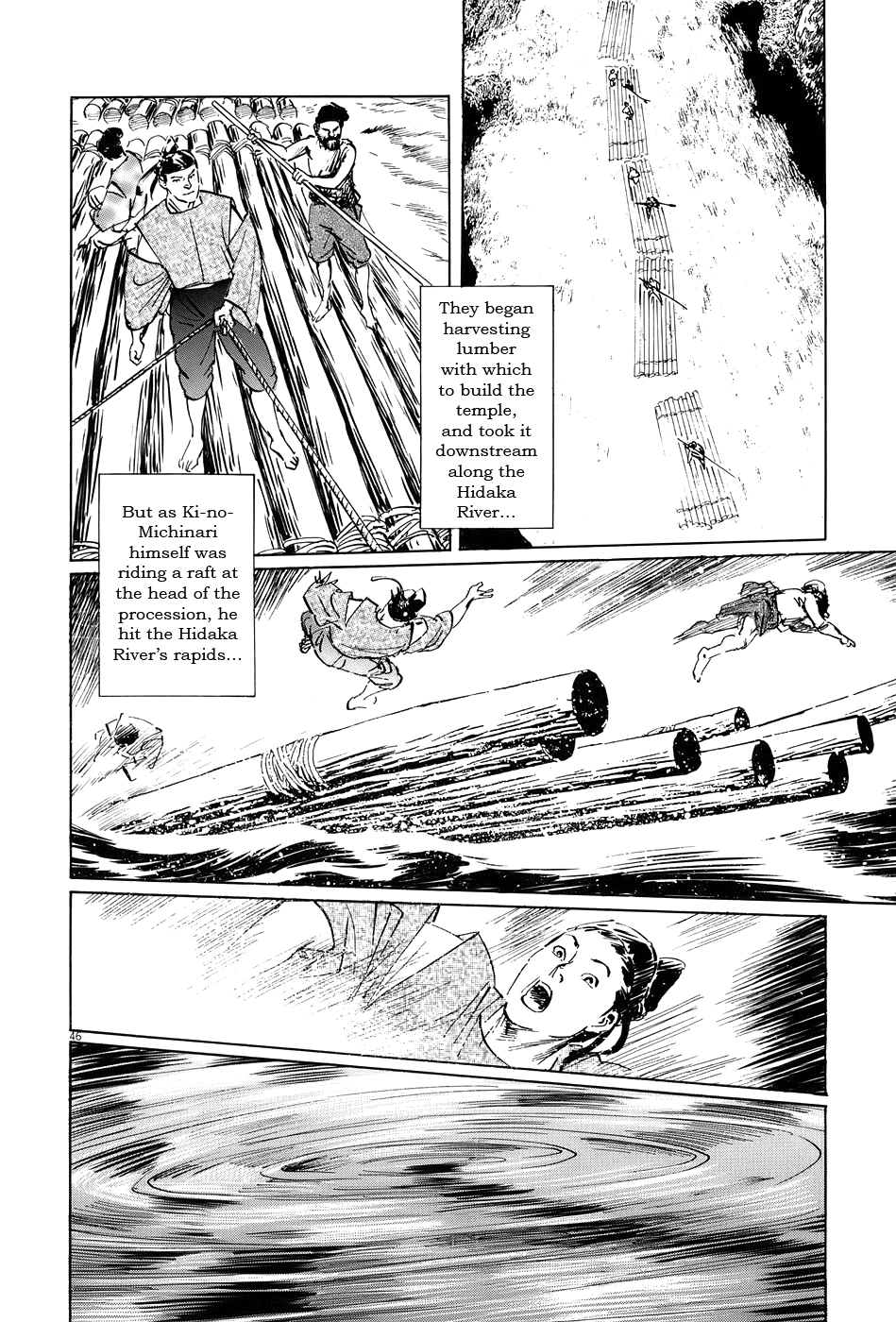 The Case Records of Professor Munakata Chapter 14 page 51 - Chapter 14: Dojo Temple