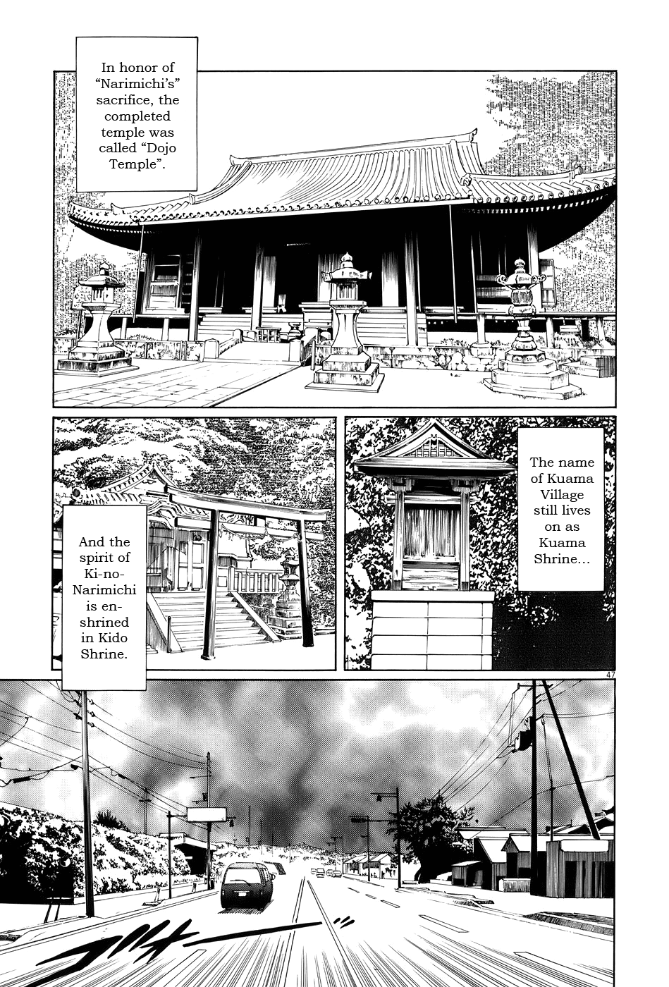 The Case Records of Professor Munakata Chapter 14 page 52 - Chapter 14: Dojo Temple