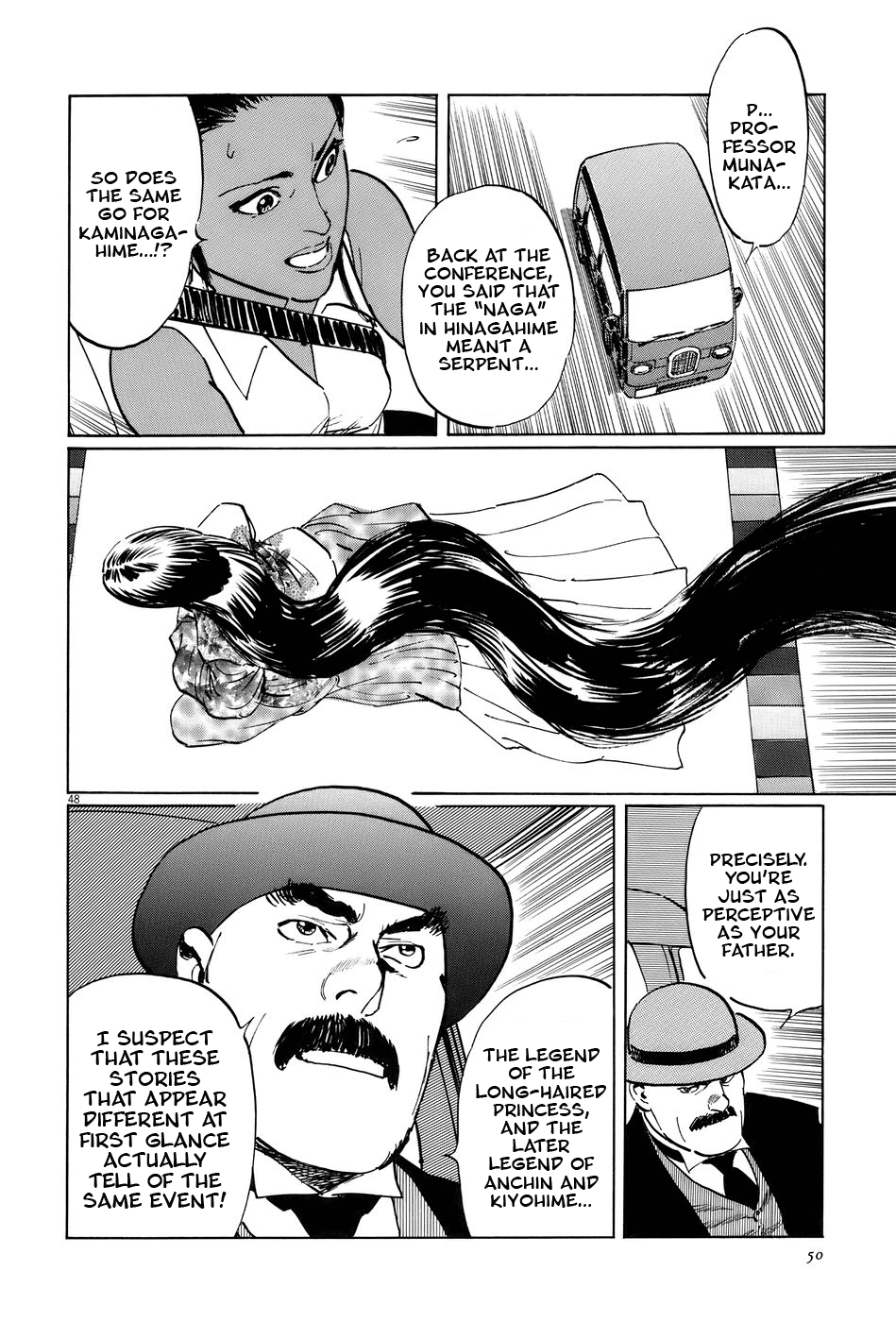 The Case Records of Professor Munakata Chapter 14 page 53 - Chapter 14: Dojo Temple