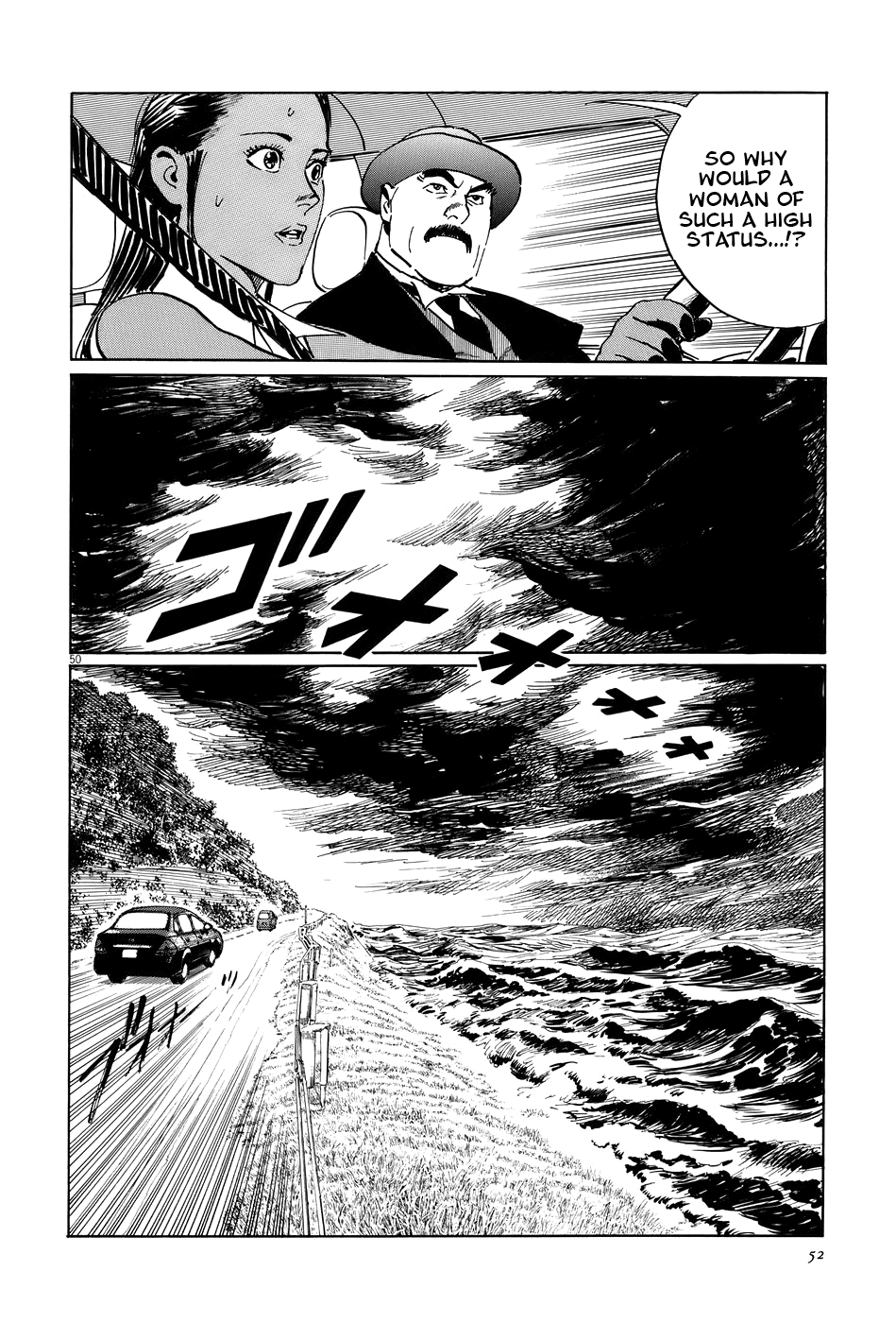 The Case Records of Professor Munakata Chapter 14 page 55 - Chapter 14: Dojo Temple