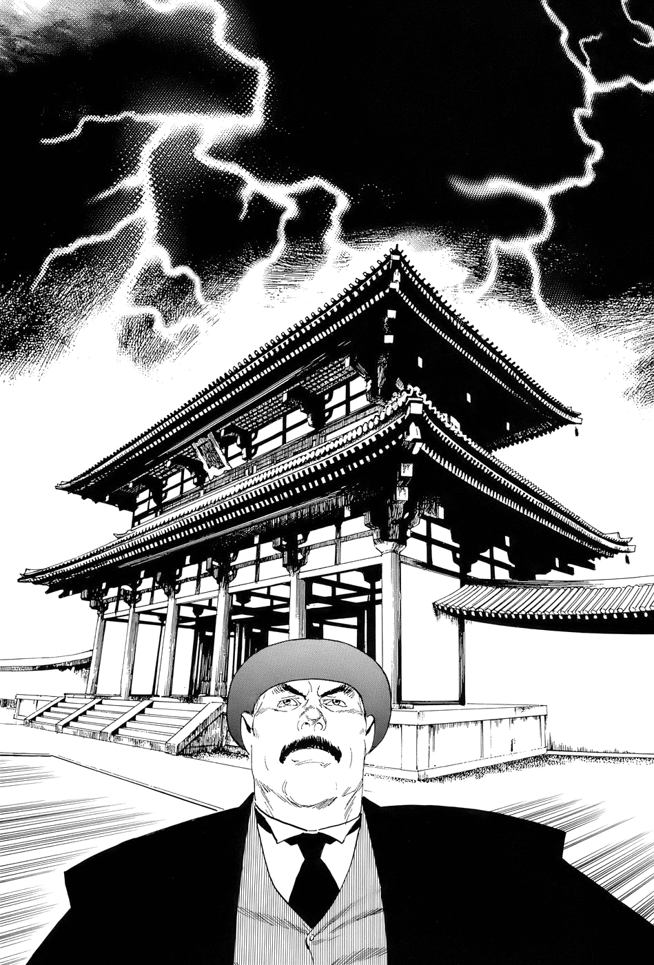 The Case Records of Professor Munakata Chapter 14 page 56 - Chapter 14: Dojo Temple