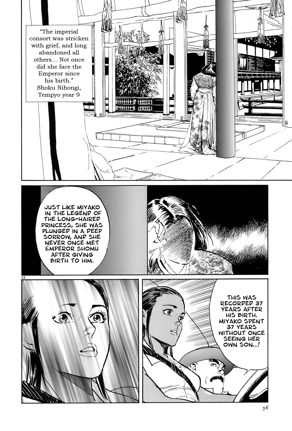 The Case Records of Professor Munakata Chapter 14 page 59 - Chapter 14: Dojo Temple