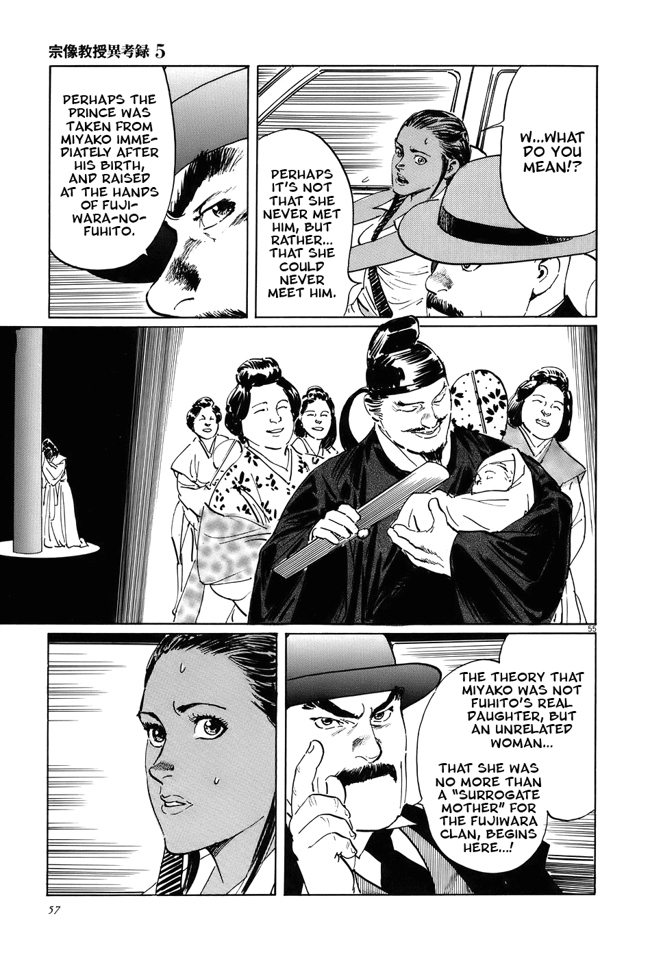 The Case Records of Professor Munakata Chapter 14 page 60 - Chapter 14: Dojo Temple