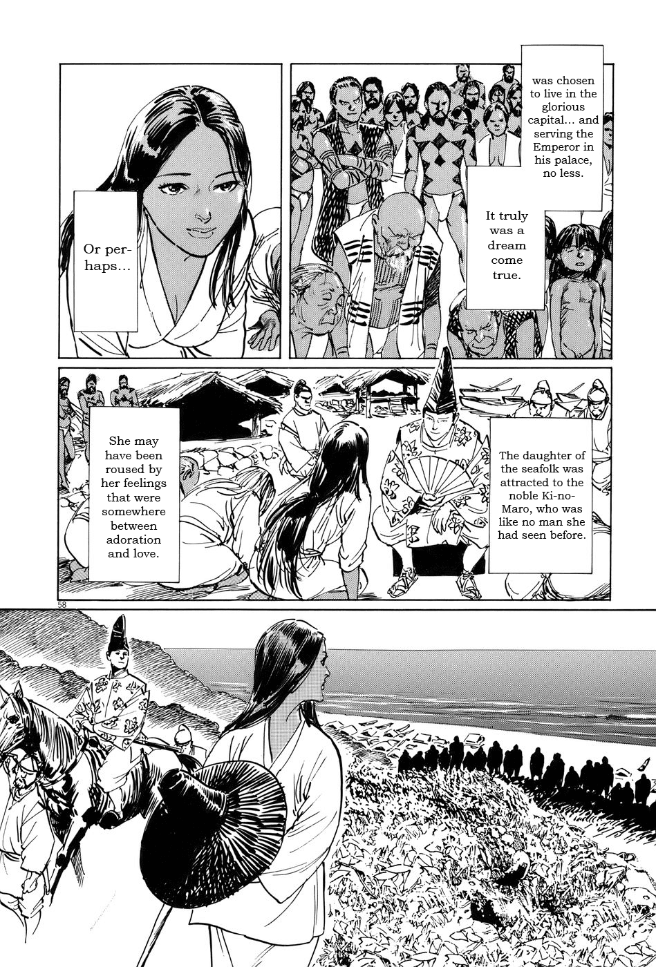 The Case Records of Professor Munakata Chapter 14 page 63 - Chapter 14: Dojo Temple