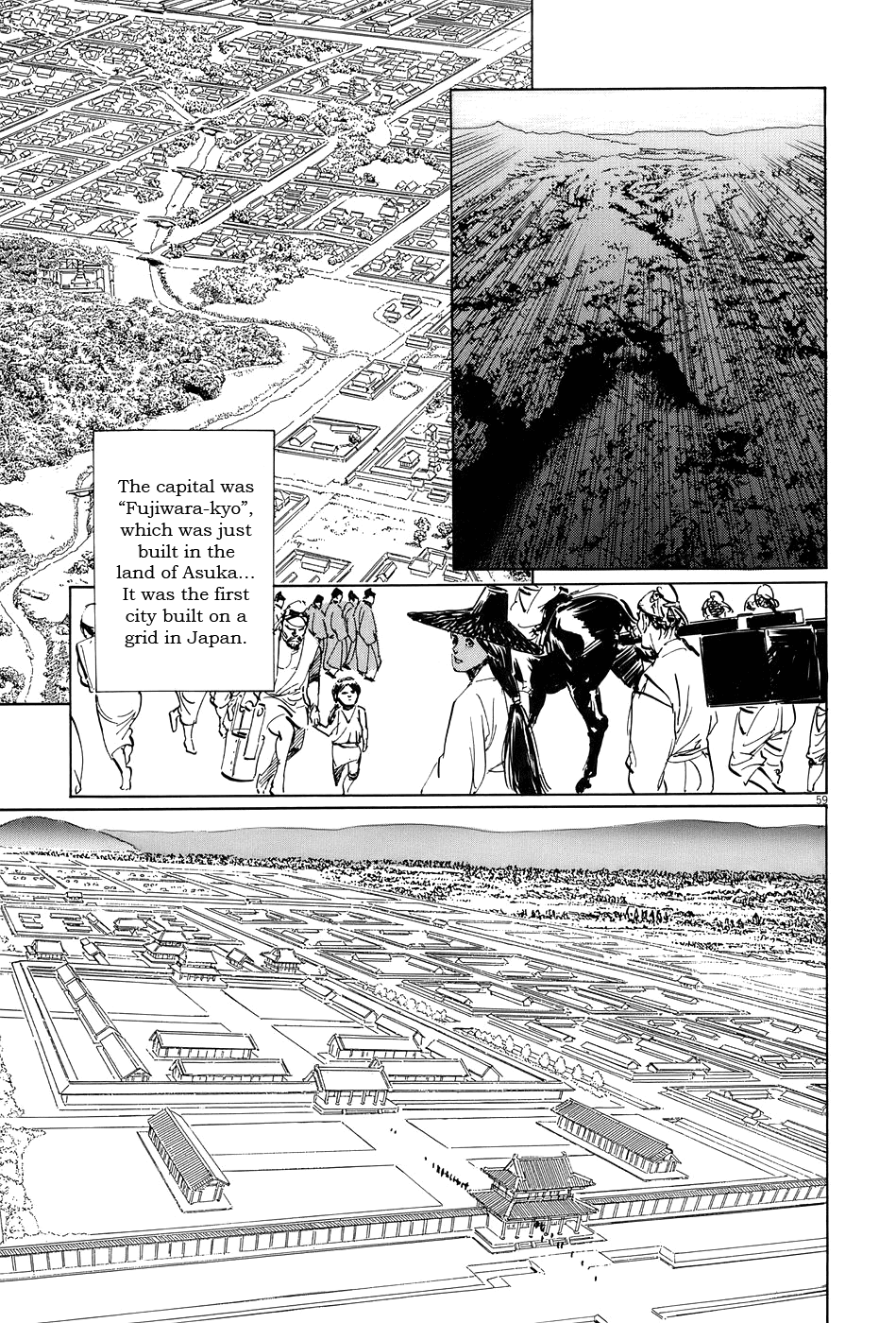 The Case Records of Professor Munakata Chapter 14 page 64 - Chapter 14: Dojo Temple